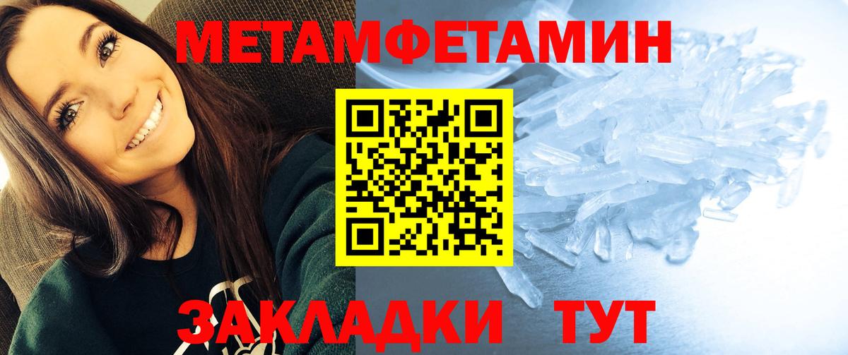 Дальнегорск  АМФ  Вход с VPN  АМФ 98%  Амфетамин 
