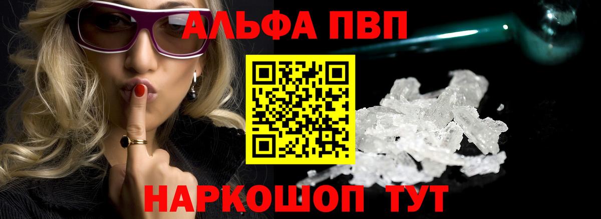 A PVP мука Дальнегорск