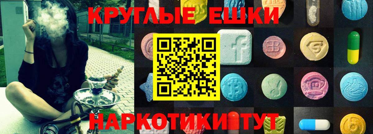 mega вход  ЭКСТАЗИ 280мг  ЭКСТАЗИ XTC  Вход с VPN  даркнет Telegram  Дальнегорск 