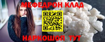 стафф Донской