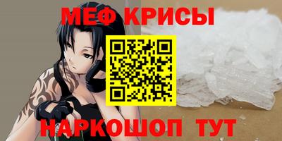 стафф Донской
