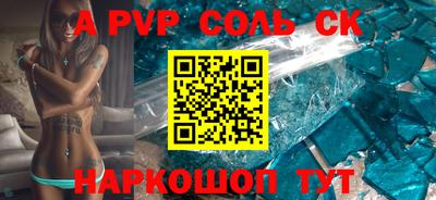 стафф Донской