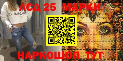 2c-b Дубна