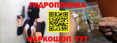 2c-b Дубна