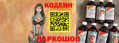 стафф Донской