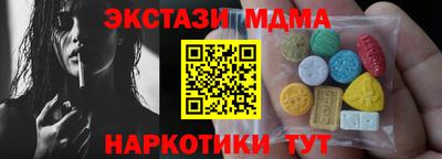 2c-b Дубна