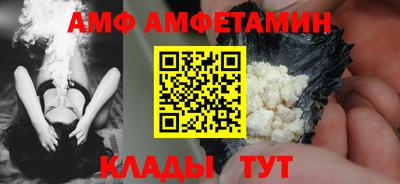 ALPHA PVP Донецк