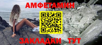 ALPHA PVP Донецк