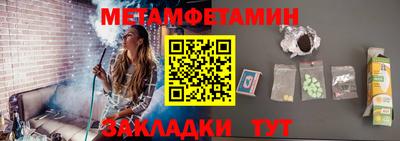ALPHA PVP Донецк