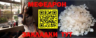 стафф Донской