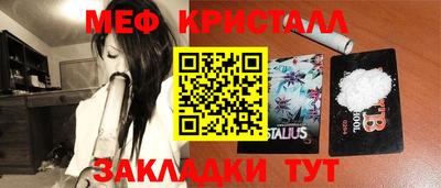 стафф Донской