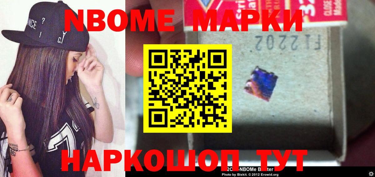 Дальнегорск  Лсд 25 экстази ecstasy  Вход с VPN  Лсд 25 экстази кислота 
