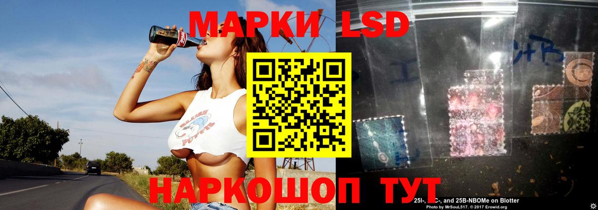 ЛСД экстази ecstasy Дальнегорск