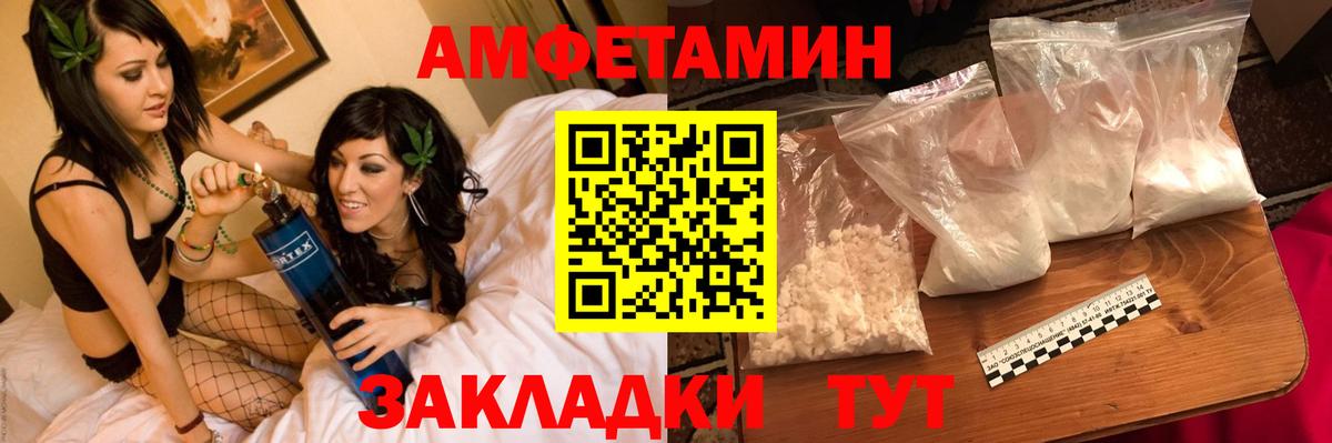 Метамфетамин Methamphetamine  Метамфетамин Methamphetamine  Вход с VPN  Дальнегорск 