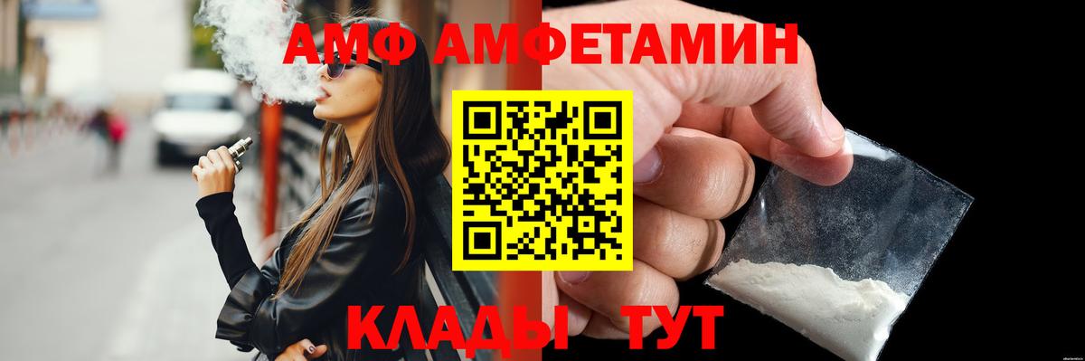 Метамфетамин Декстрометамфетамин 99.9% Дальнегорск